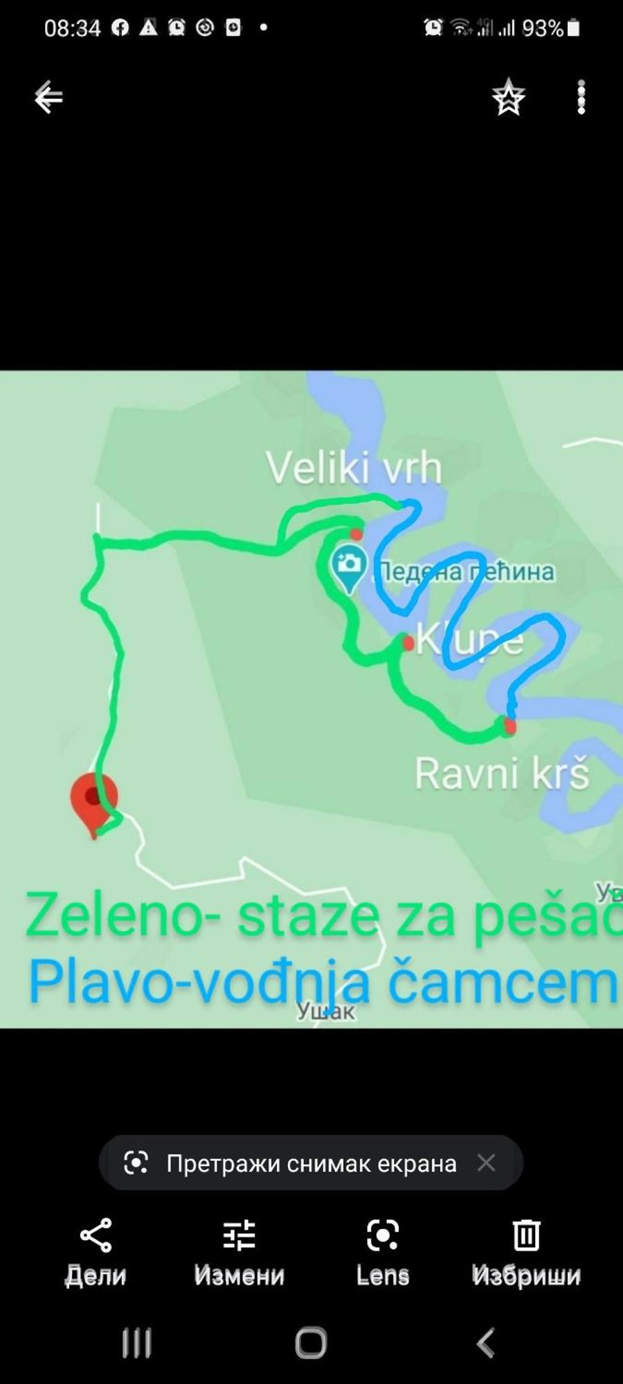 Markove Kolibe 3, Uvac Sjenica Quarto foto